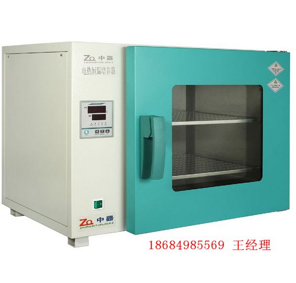 DHG-9053A台式干燥箱