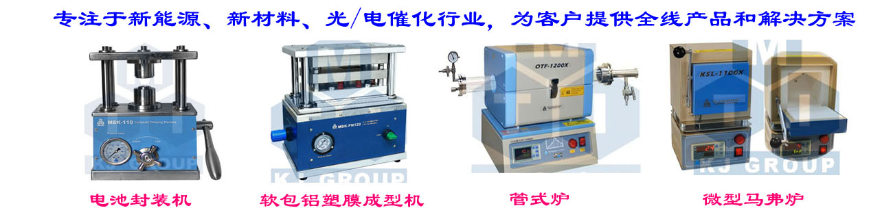 湖南精密科学仪器设备有限公司